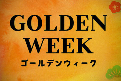 MACAU CON LE PORTE APERTE PER IL GOLDEN WEEK DEL CAPODANNO CINESE